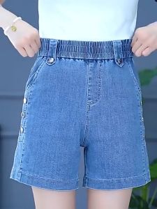 Quần short nữ jean bò giấy cạp cao 8 cúc trang trí quần shorts jeans kiểu dáng dễ thương [M21]