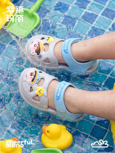 Cheerful Mario | New Children Summer Sandals