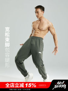 Mens Cotton Knitted Sports Long Pants Elastic Fitness Running Casual Videke Spring Autumn Breathable Comfortable
