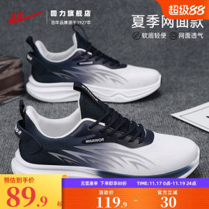 Comfortable Mens Sports Shoes Fashionable Casual Mesh Upper Breathable Autumn New Arrival Mens Footwear Trendy Comfortable Sneakers