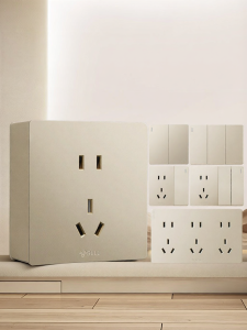 Bull | Air Conditioner Suitable Switch Outlet 5 Holes 16A 10A