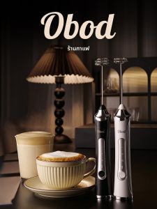 เครื่องสูบฟองนมไฟฟ้าแบบถือได้ Obod เครื่องผสมนมกาแฟ อุปกรณ์ทำเครื่องดื่ม เครื่องผสมไข่และครีม