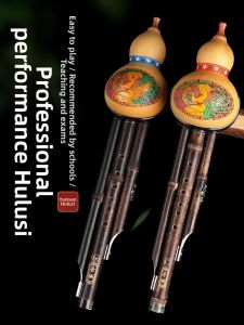 Beginner Friendly Professional 9 Hole Folk Instrument