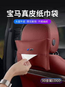 Hộp Đựng Khăn Giấy Sang Trọng Cho BMW 3 Series 5 Series X3 X5 I3 IX3 X1 7 Series Hộp Đựng Khăn Giấy Xe Hơi Bằng Da