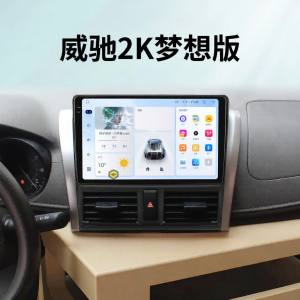 JIUYIN | Toyota Vios Yaris Liven 14-17 Integrated Navigation Unit