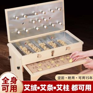 New Moxibustion Box Wooden Ginger-Separated Solid Wood Moxibustion Back Large Appliance Ginger-Separated For Home Moxa Box Universal for Entire Body