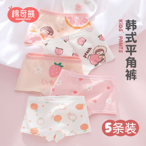 Girls Pure Cotton Underwear Flat Angle Pants Comfortable Breathable Sweat Absorbent Quick Dry Antibacterial Home Wear Shorts
