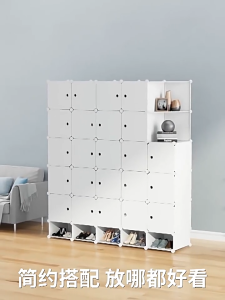 Keycool DIY Wardrobe Cabinet Clothes Storage With Hanger Shoe Rack Screwless Stackable