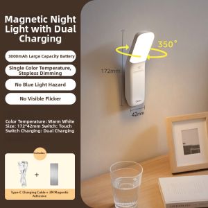 Midea | Rechargeable Eye-care Night Light