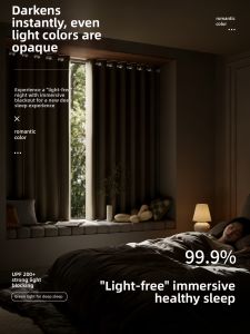 SHULIAN | Insulating Blackout Curtain