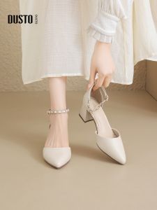 DUSTO | Summer Breathable Strap Peep Toe Chunky Heel Womens Sandals