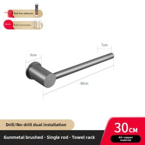 Bronze Single Rod Towel Rack Bathroom Wall Mounted No Drilling Required Luxury Minimalist Style Towel Holder Storage Shelf