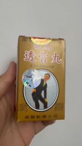 Nam liên truy phong thấu cốt hoàn hỗ trợ xương khớp
