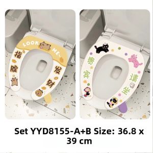RUIDEDAN | All Seasons Waterproof Easy-to-Attach Toilet Seat Cover