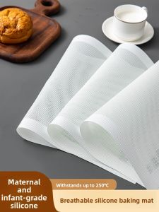MEIDI | Baking Mesh Heat-Resistant Non-stick Silicone Baking Mat