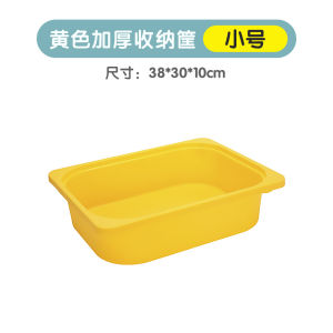 Plastic Toy Storage Box Uncovered Transparent Colorful Basket Kindergarten Teaching Aids Bin Nursery Educational Play Equipment
