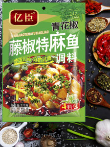 Yicheng Qingkai Vinegar Pepper Special Spicy Fish 275g Seasoning Boiled Fish Sichuan Hot Pot Base Food Packaging