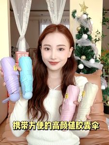 Universal ultralight mini umbrella anti-ultraviolet capsule umbrella parasol dual-purpose sun umbrella