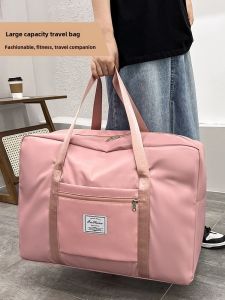 Extra Large Capacity Maternity Hospital Bag Storage Bag Mother And Baby Full Set Handheld Travel Bag Luggage Bag