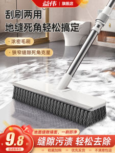 แปรงล้างพื้นห้องน้ำแบบมีด้ามจับยาว ขนแข็ง ทำความสะอาดผนังและร่องรอย แปรงล้างพื้นกระเบื้อง แปรงล้างพื้นพรม