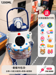 Cốc Nhựa Cỡ Lớn Cho Trẻ Em Có Ống Hút Cốc Đựng Nước Cho Bé Trai Đi Học Cốc Đựng Nước Có Thể Chịu Nhiệt Cốc Đựng Nước Có Dây Đeo