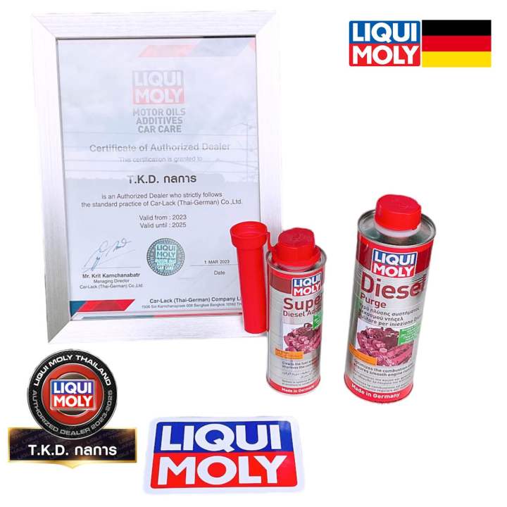 น้ำยาล้างหัวฉีด Liqui moly Diesel Purge + ล้างหัวฉีด Super Diesel