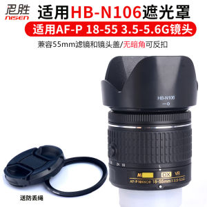 HB-N106 Lens Hood for Nikon D5500 D3300 D5300 D3400 D5600 D3500 DSLR Camera Accessories Reversible Anti-glare Filter
