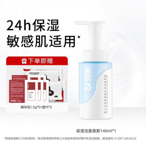 Kore Mens Oil-Control Moisturizing Face Wash Foam Deep Cleansing Blackhead Removal Skin Care Product from Huaxi Biology
