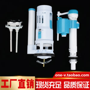 MonaLisa Toilet Tank Accessories Set Water Valve Inlet Valve Outlet Valve for Integrated Toilet China Manufacturer