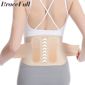 Adjustable Ultra Thin Back Lumbar Support Belt Medical Waist Orthopedic Brace Spine Relaxed Decompression Anti-skid Breathable