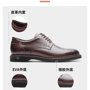 Rockport Mens Business Shoes Lightweight Large Bottom Soft Rebound Splicing Casual Leather Shoes for Office And Leisure