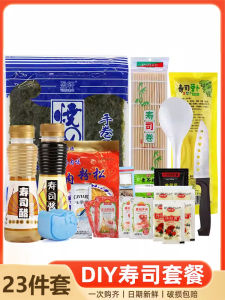Family Pack Seaweed Salad Kit Rice Rolling Tools 5 Packs Set Hand Roll Sushi Purple Seaweed Snacks Seafood Dried Products