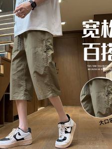 Quần Dài Nam American Ice Silk Summer Thin Loose Casual Quick Dry Sport Pants Seven-Foot Loose Fit Straight Leg Casual Pants