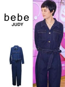 Bebe Judy New Style Long Sleeve Denim Overalls Womens High Waist Wide Leg Pants Commute Cotton Trousers Celebrity Endorsed