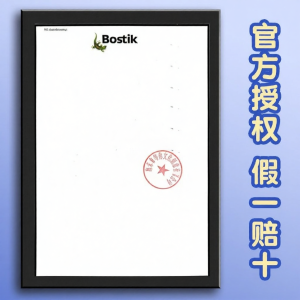 Bostik | Non-Residue High-Adhesion Cleaning Blue Tack