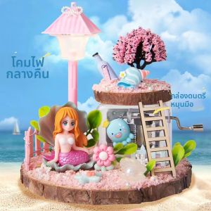 DIY Mermaid Music Box Night Light Kit