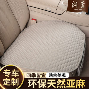 Pure Linen Car Seat Cushion Three-Piece Set for Audi Mercedes BMW Single Piece Four Seasons Universal Car Seat Pad