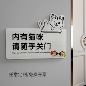 Acrylic Door Wall Stickers Indoor Cat Warning Simple Ins Reminder Plaque Cat House Leave No Entry Signage Room with Cat