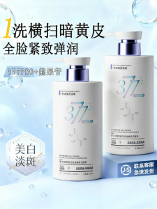 Algn | Oil Control Deep Cleansing Lightening Pore Minimizing Face Wash