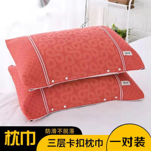 Non-Slip Magic Pillowcase Pure Cotton Cloth Snap Button Design Home Use Single Person Pillow Cover Anti-Slip Durable