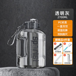 GIANXI Sports Water Bottle Large Capacity Fitness Anti-Fall High-Temperature Resistant School Special Water Bottle for Men And Women