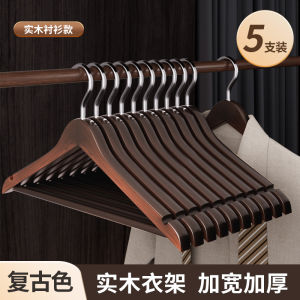 Bai Cao Yuan ชุดแขวนเสื้อไม้แท้ ชั้นสูง ไม่มีรอยบlemish แขวนเสื้อในบ้าน ชั้นวางเสื้อผ้าแบบไม้ รูปตัว T แบบไม่มีรอยบlemish