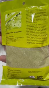 ง่วนสูน รากผักชีป่น 100 g ซอง Ground Coriander Root สินค้าพร้อมส่ง