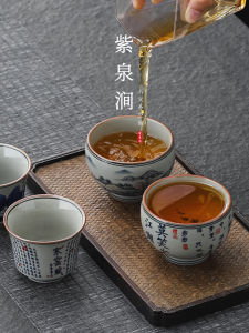 Retro Chinese Style Ceramic Tea Cup Purple Spring Valley Gongfu Tea Set Drinking Cup Handmade High Temperature Burnt Diningware