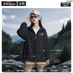 ZHENGYU | Thin Full-Body Raincoat Separate Design Waterproof For Delivery Riders