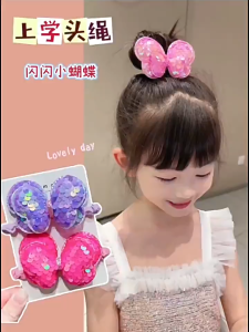 Fashion Butterfly Hair Rope Elastic Sequins Hair Tie Princess Kids Hair Accessories for Girls Headwear
