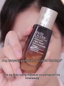 Estee lauder Advanced Night Repair Eye Concentrate 15ml + 5ml*2