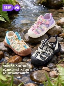 JoynCleon | Anti-Slip Quick-Dry Antibacterial Childrens Sandals