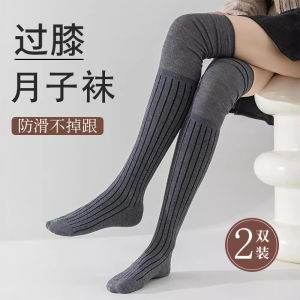 Maternity Socks Female Spring & Fall Knee Socks Kneecap Loose Mouth Pregnant Women Sleeping Socks Postpartum Heattech Knee High Hold-Ups