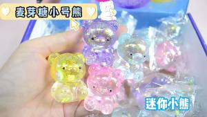 Fidget Bear Toy Squishys Glitter Gummy Bear Small Cute Animal Anti Stress Fidget Splat Decompressions Vent Squeeze Toys